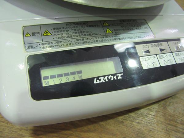 ムスイウィズ IHクッキングヒーター HN-088 専用鍋2セット付き ムスイウィズ IHクッキングヒーター HN-088 専用鍋2セット付き