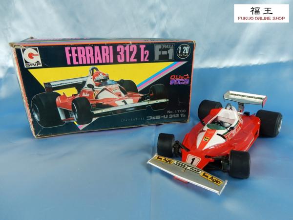 永大 テクニカ フェラーリ 312 T2 1/20スケール 当時物 永大グリップ テクニカ フェラーリ 312 T2 1/20スケール 当時物