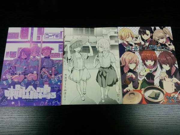 ガールズ&パンツァー グッズ｜ガールズ＆パンツァー最終章 梵辛