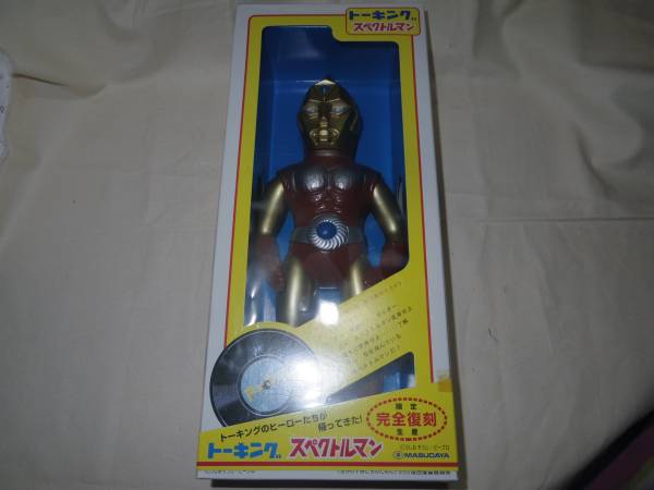 B04166 萬代屋 バンダイ トヨペット クラウンデラックス ブリキ