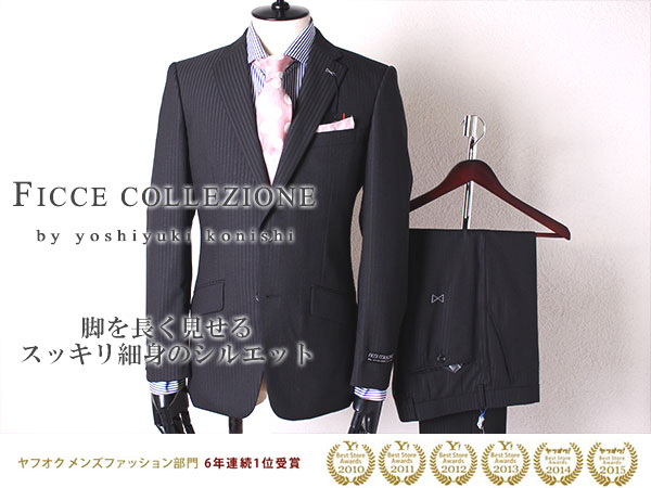 ■F07241■フィッチェ ピンチェックストライプ柄 2Bスーツ Y7 黒