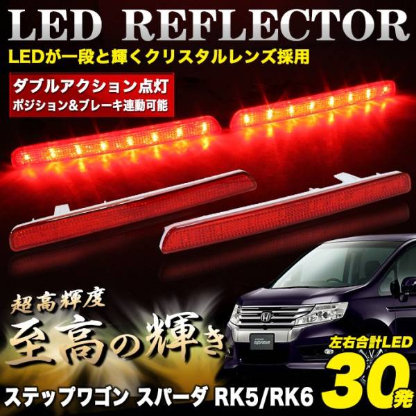 ホンダ フリード ハイブリッドGP3GP4左右 ヘッドライト100-62054 66-45☆美品 HID☆GP3 フリードHV☆左右ヘッドライト 100-62054