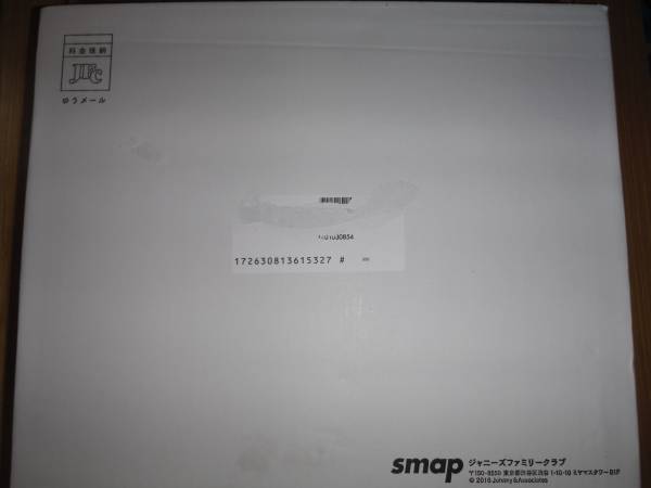 SMAP 25周年記念品 写真集 FC限定 (新品・未開封) SMAP 25周年記念品 写真集 FC限定 (新品・未開封)