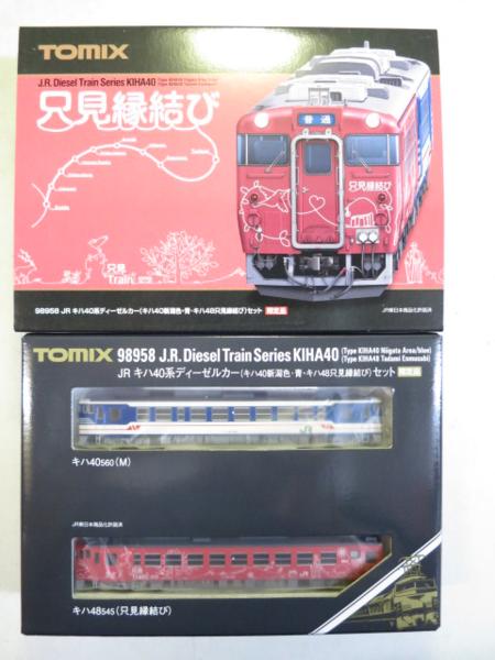 TOMIX 98958 キハ40系 キハ40新潟色・青、キハ48只見縁結び 0 TOMIX TOMIX 98958 キハ40系 キハ40新潟色・青、キハ48只見縁結び 0 TOMIX