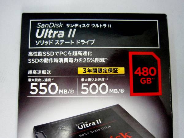 SanDisk SDSSDHII-480G-J26 ソリッドステートドライブ SanDisk