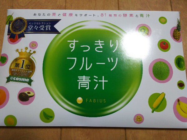 すっきりフルーツ青汁★送料164円★
