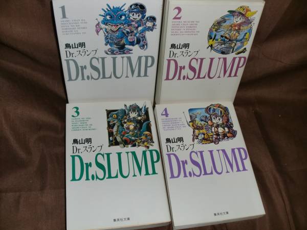 『Dr.スランプ　文庫コミック全9巻セット』鳥山明
