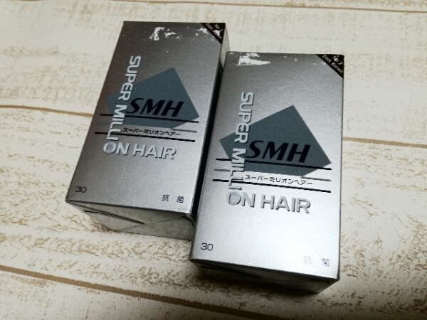 スーパーミリオンヘアー ブラック 30g 4箱 新品・未開封（スーパー  