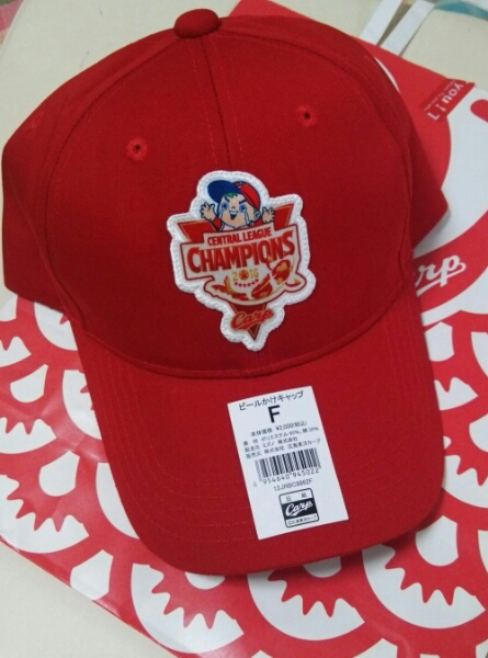 ★完売品★新品★広島カープ ビールかけキャップ★2016年優勝★
