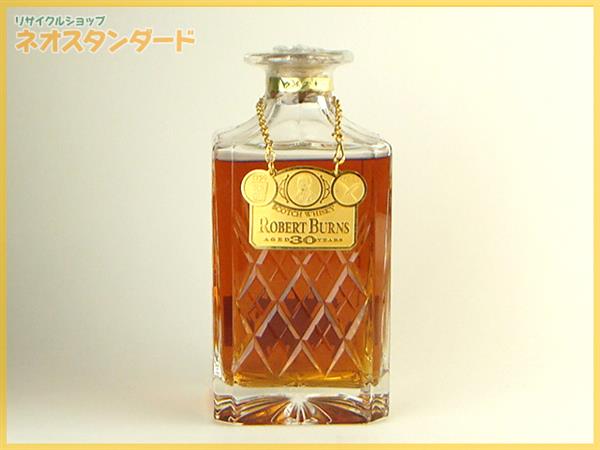 ウイスキー Robert Burns 30 Years ロバートバーンズ | ブレンド 未開栓 シングルモルト 750ml バーンズ