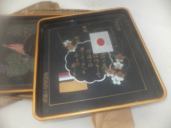 日本陸軍 凱旋 歩57連隊 記念盆 満洲国旗 大中2枚 箱付 支那事変