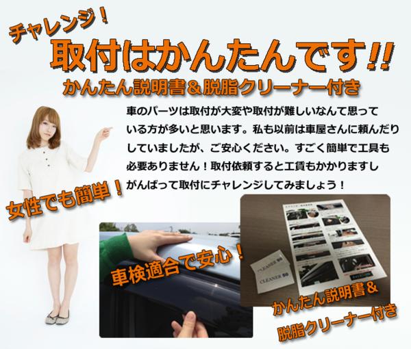 ステップワゴン スパーダ RP1/2/3/4 ドアバイザー 送料無料