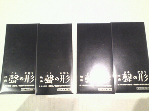 聲の形 フィルム 未開封 4枚組 520. 聲の形 【公式通販】
