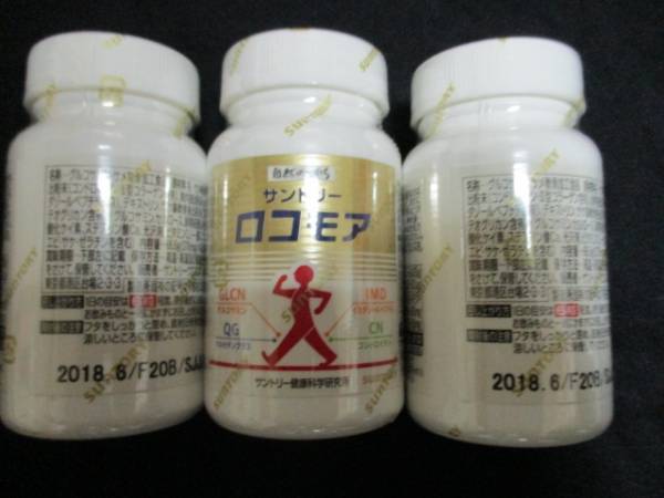 サントリー ロコモア 30日分 2袋セット ロコモア サントリー 180粒 約 