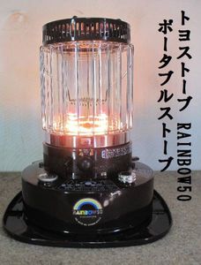 トヨトミ トヨストーブKS-105C トヨトミ トヨストーブKS-105C トヨストーブのYahoo!オークション(旧