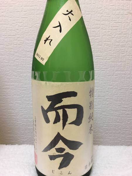而今 特別純米 火入れ1.8L 1本/田酒飛露喜黒龍十四代 ☆ご覧いただき