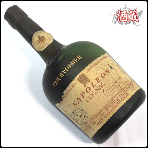 BN148●　古酒 旧　●　クルボアジェ　ナポレオン　● ラベル汚