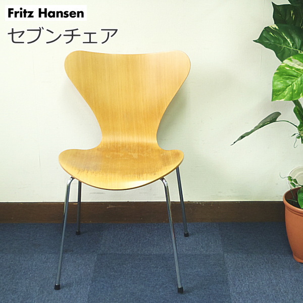 ⁄ セブンチェア ナチュラルウッド FRITZ ビーチ クローム脚FRITZ