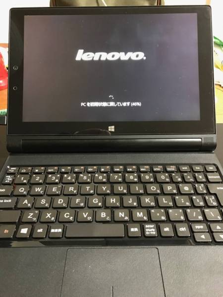 Lenovo YOGA Tab2 Windows8.1