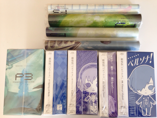 Blu-ray 劇場版 ペルソナ3 アニメイト・ゲーマーズ 限定版 全4巻