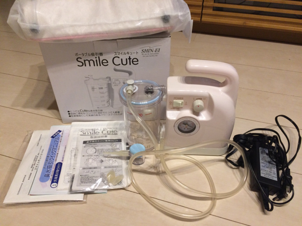 スマイルキュート今からの季節にポータブル吸引器鼻水吸入器