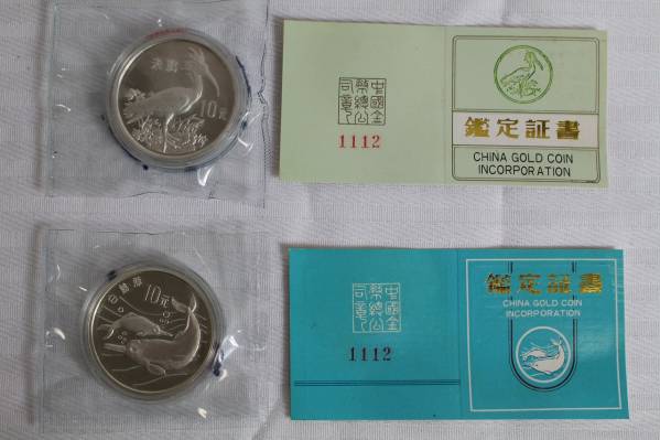 外国　記念銀貨　中国 パンダ銀貨 6C09089 中国 珍稀動物プルーフ銀貨10元 2種 朱鷺・白鰭豚