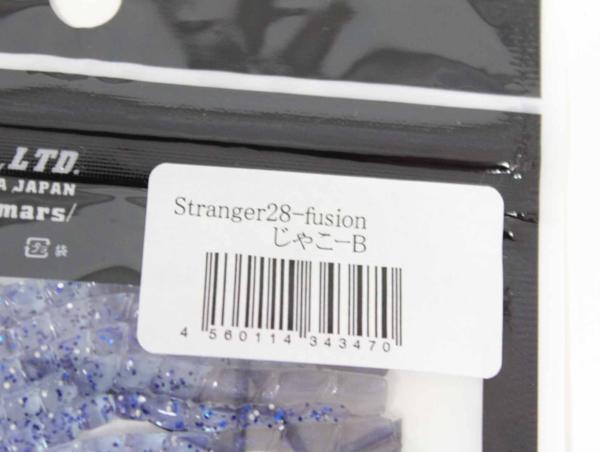 ★マーズ Stranger28-fusion 36袋セット (マーズ ケース付) 新品