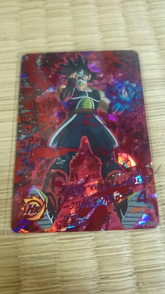 ドラゴンボールヒーローズ 仮面のサイヤ人 仮面のサイヤ人