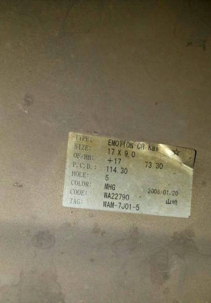 WORK EMOTION CR kai ワーク バリ山 9j 17インチ 114.3　4本　_3