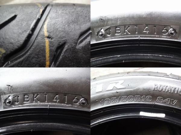 【195/50R16】2本 残溝80%◆ブリヂストン POTENZA RE-71(KB2477)