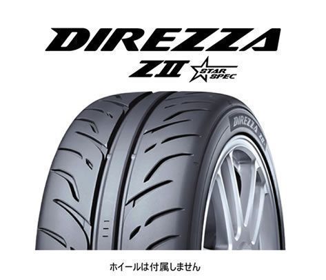 ◆新品◆ダンロップ 275/35R18 DIREZZA ZⅡ★ 2本◆49