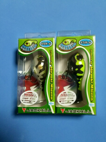ジャッカル デラボール 2個セット JACKALL DERABALL ②