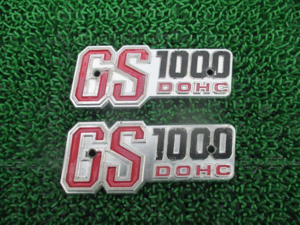 GS1000 当時物 希少 サイドカバーエンブレム 検/GS750 クーリー