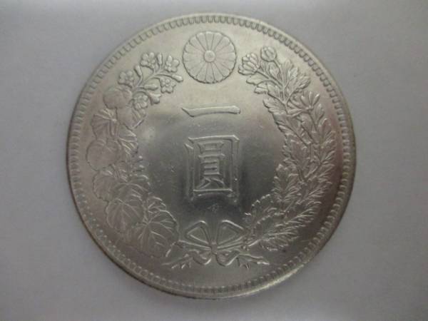 新1円銀貨 一圓銀貨 古銭 | 小型 明治36年 新1円銀貨(小型) 銀貨