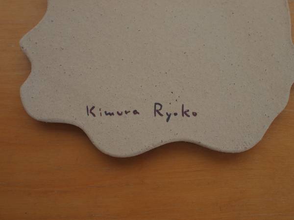 ②木村涼子★ 洋服プレート_3