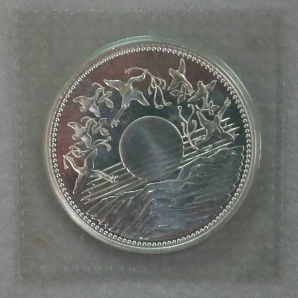 昭和61年 天皇陛下御在位60年記念 | 一万円銀貨 銀貨 記念硬貨 東京書