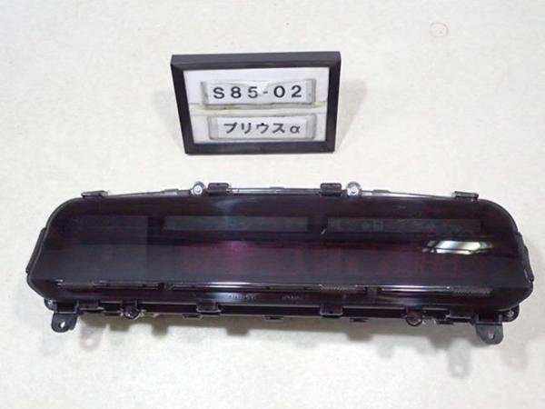 Harmonix RF-57 Tuning Base 8個 チューニングチップ @29882