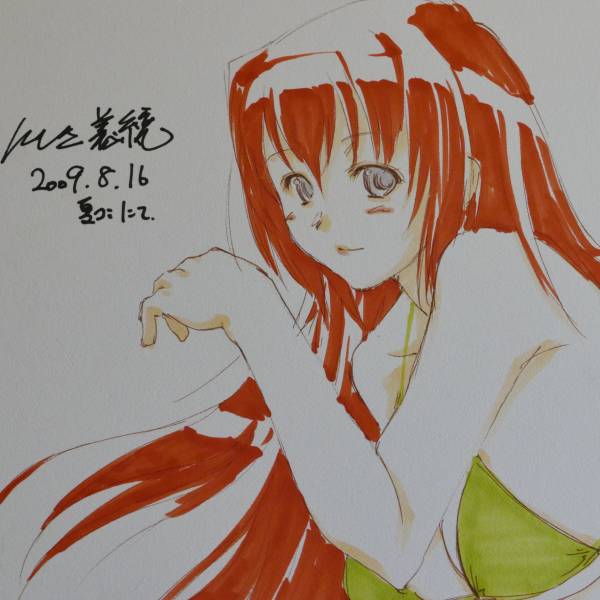 にしき義統　直筆イラスト入りサイン色紙 テックジャイアン