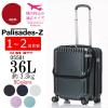 全色最安 ace パリセイド Z★ブラック 36L★エース スーツケース