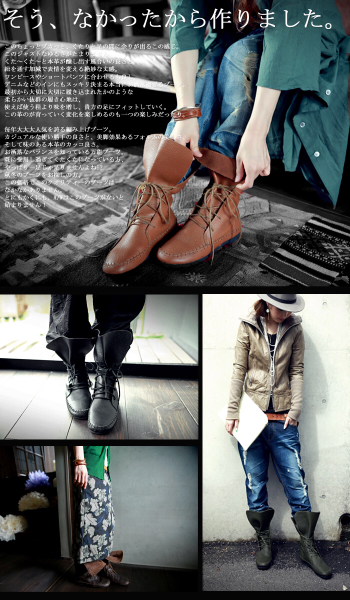 antiqua アンティカ ブーツ 美品