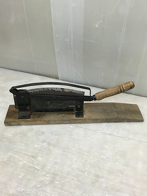 押切/おしきり　家庭菜園　昭和レトロ/アンティーク