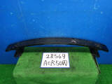 即決送込 エスティマ ACR50W フロントバンパーホースメント