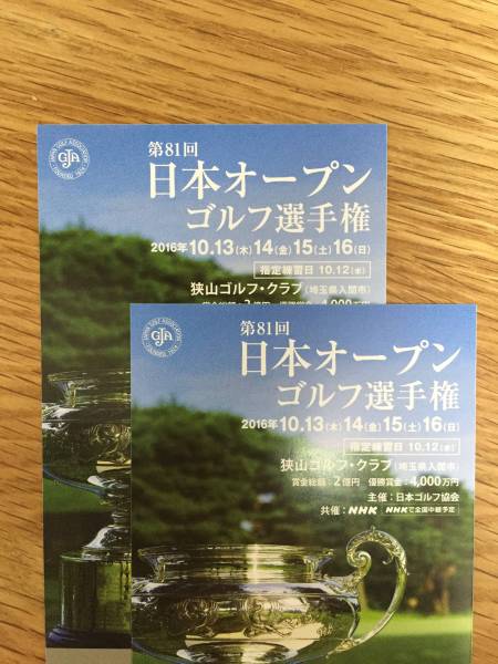 人気SALE，高品質 2016年日本オープンゴルフチケット（各日共通）2枚組