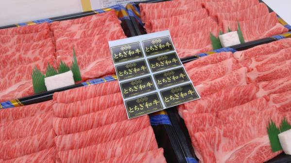 肉オク!!とちぎ和牛A5 上肩ロースすき焼き4P 計2，52kg ②