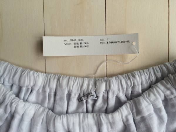 ゴーシュ 2016A/W ゴーシュ オーガニックツイルスカート。arts&science 50&frasl;1オーガニックツイルギャザースカート 220&frasl;1オーガニック