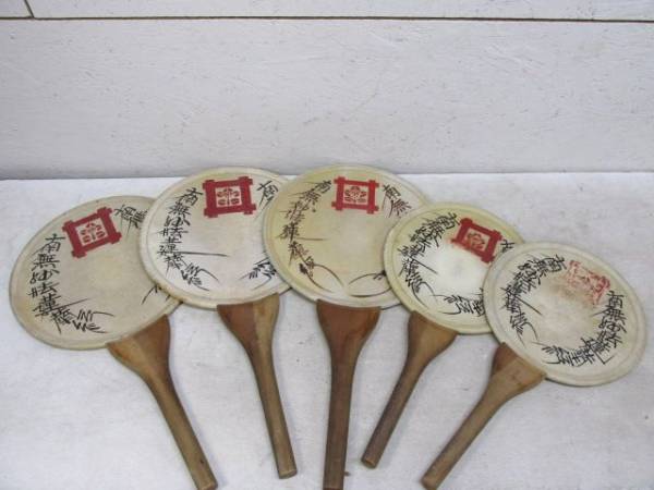 日蓮宗 仏具 団扇太鼓 直径24.5cm/30cm 5点~南無妙法蓮華経