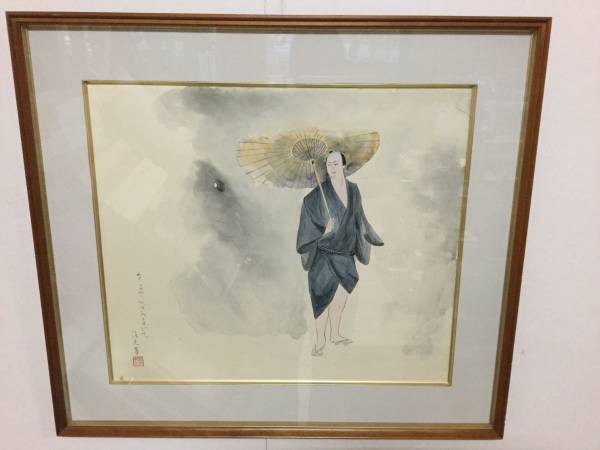 長谷川 潔、巨匠、セードルの実/マニエルノワール・レゾネ、額装 | RS