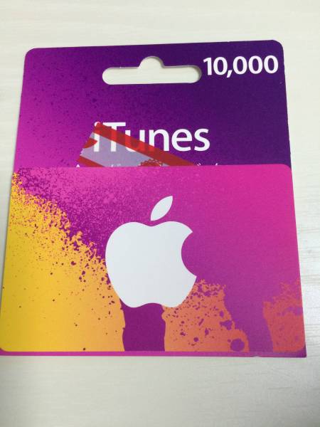 iTunes カード 10000円分 コード通知のみ　　説明文必読