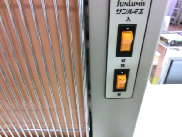 サンルミエ キュート 遠赤外線パネルヒーター E800LS USED サンルミ