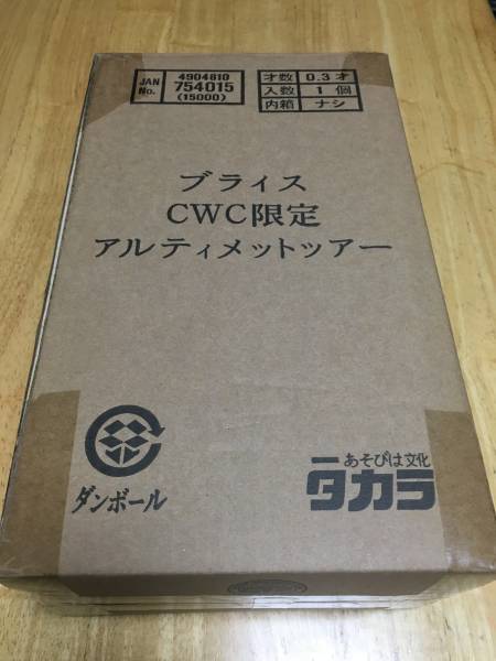 ネオブライス ☆ CWC限定 アルティメットツアー CWC限定3000体